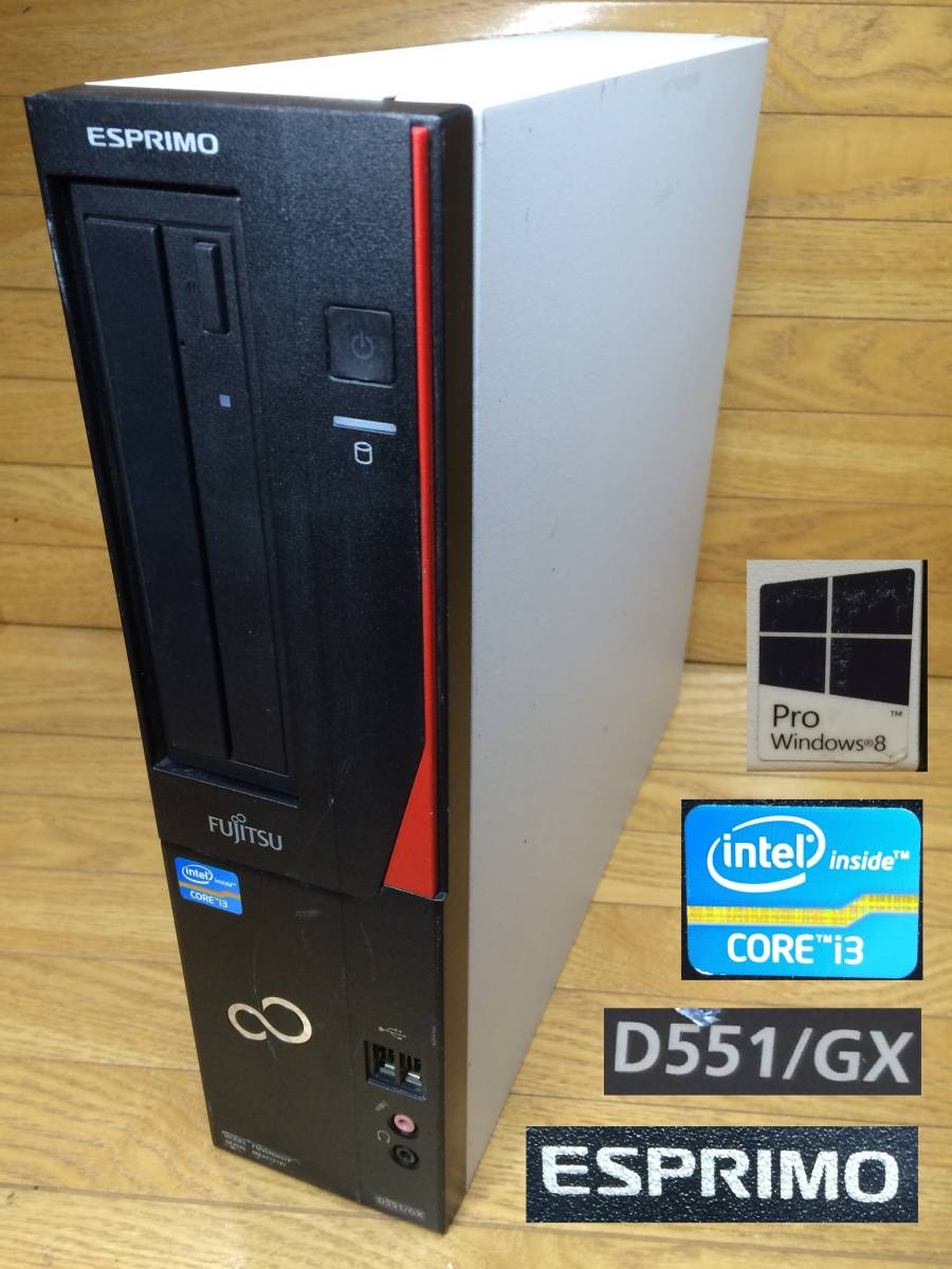 【中古】「非常に良い」富士通 ESPRIMO D551/FW Windows7 64 bit 富士通 ESPRIMO D551⁄GX | Windows7 |中古パソコン・新品パソコンの