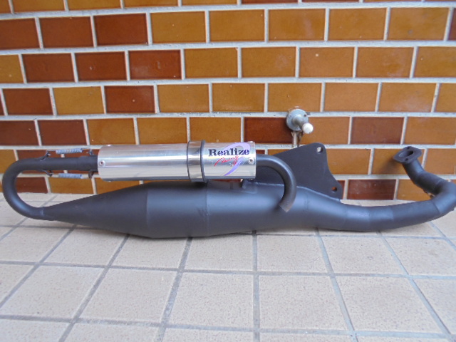 アドレスV100 (CE11A / CE13A) リアライズ ショットガン チャンバー
