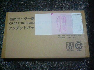 仮面ライダー剣 CREATURE GADGET ARCHIVES アンデッドバックル プレミアムバンダイ限定 仮面ライダーブレイド 仮面ライダーカリス 森本亮治