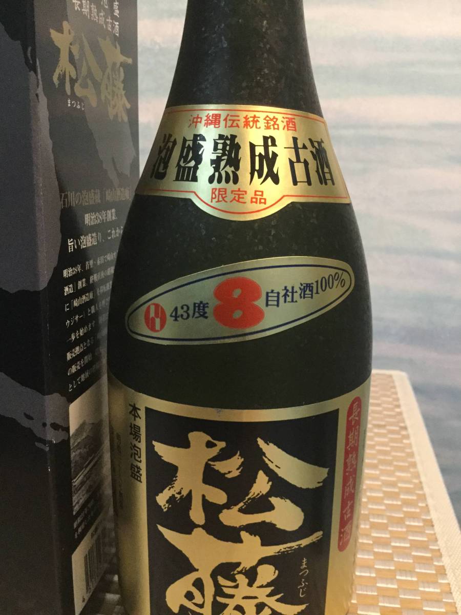 松藤 : 泡盛 ⁄ - 琉球泡盛 30度 Yahoo!オークション – 長期熟成泡盛