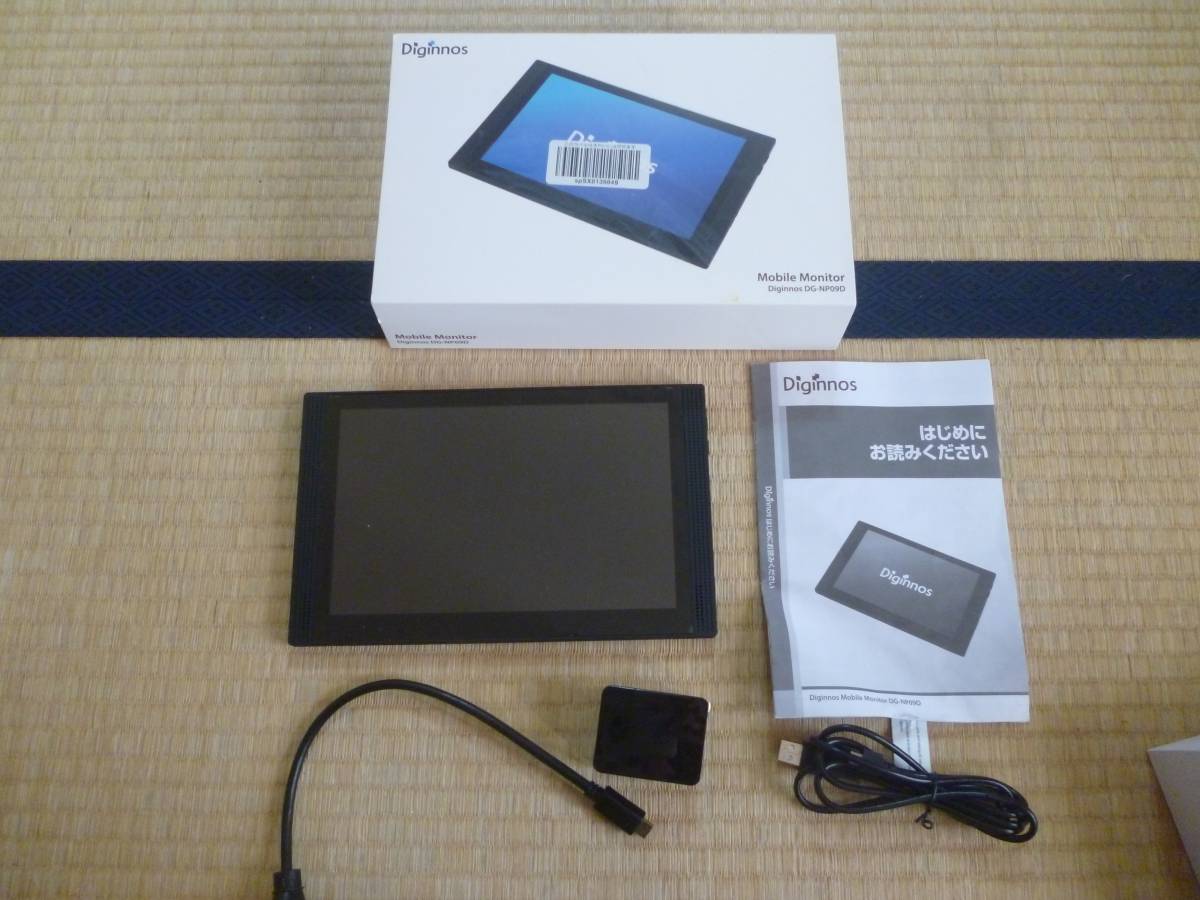 ☆Diginnos☆ DG-NP09D モバイルモニター 周辺機器 コンピュータ