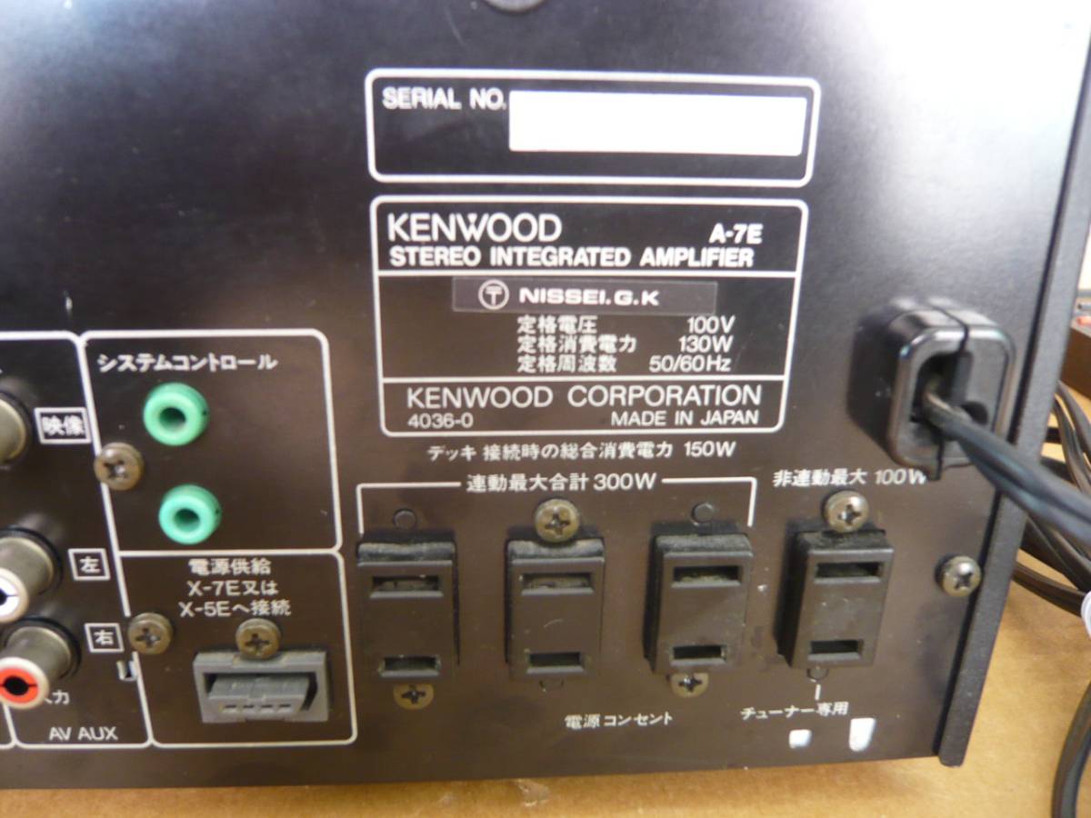 Wカセットデッキ KENWOOD X-7E (ROXY DG77) 動作品(一般)｜売買された