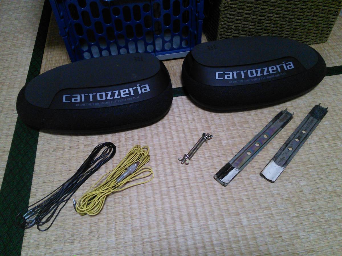 カロッツェリア 3wayスピーカー TS-A7 carrozzeria パイオニア PIONEER