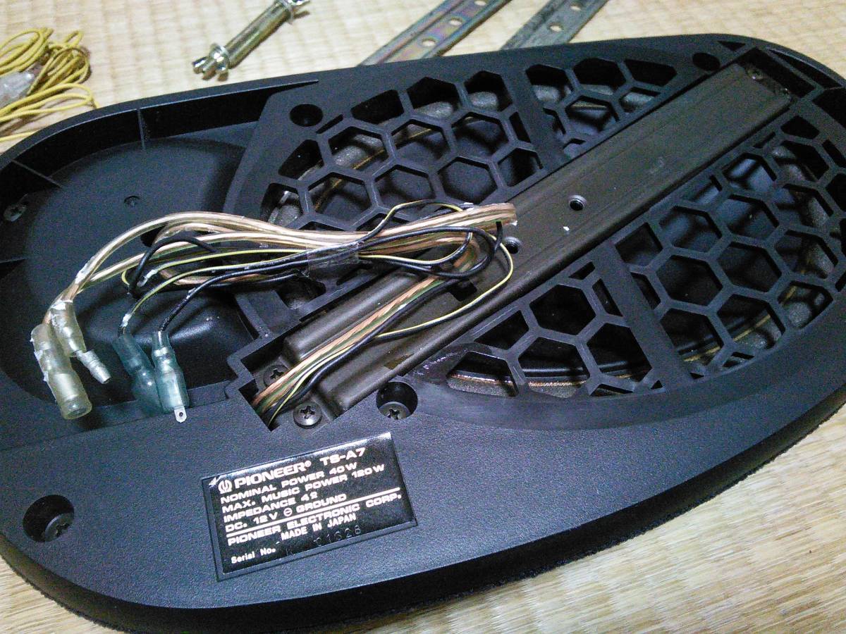 カロッツェリア 3wayスピーカー TS-A7 carrozzeria パイオニア PIONEER