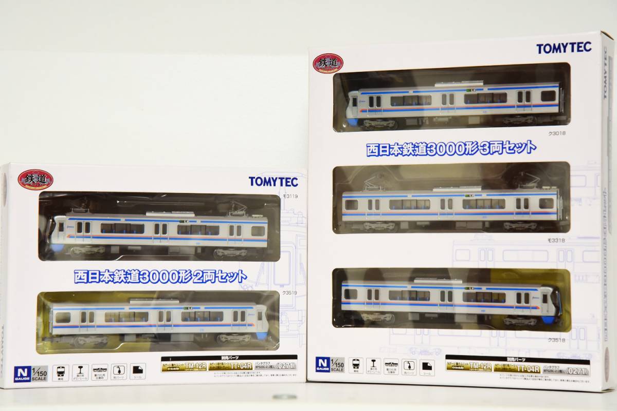 TOMYTEC 西日本鉄道 3000形 3両 2両 計5両セット 鉄道模型 Nゲージ