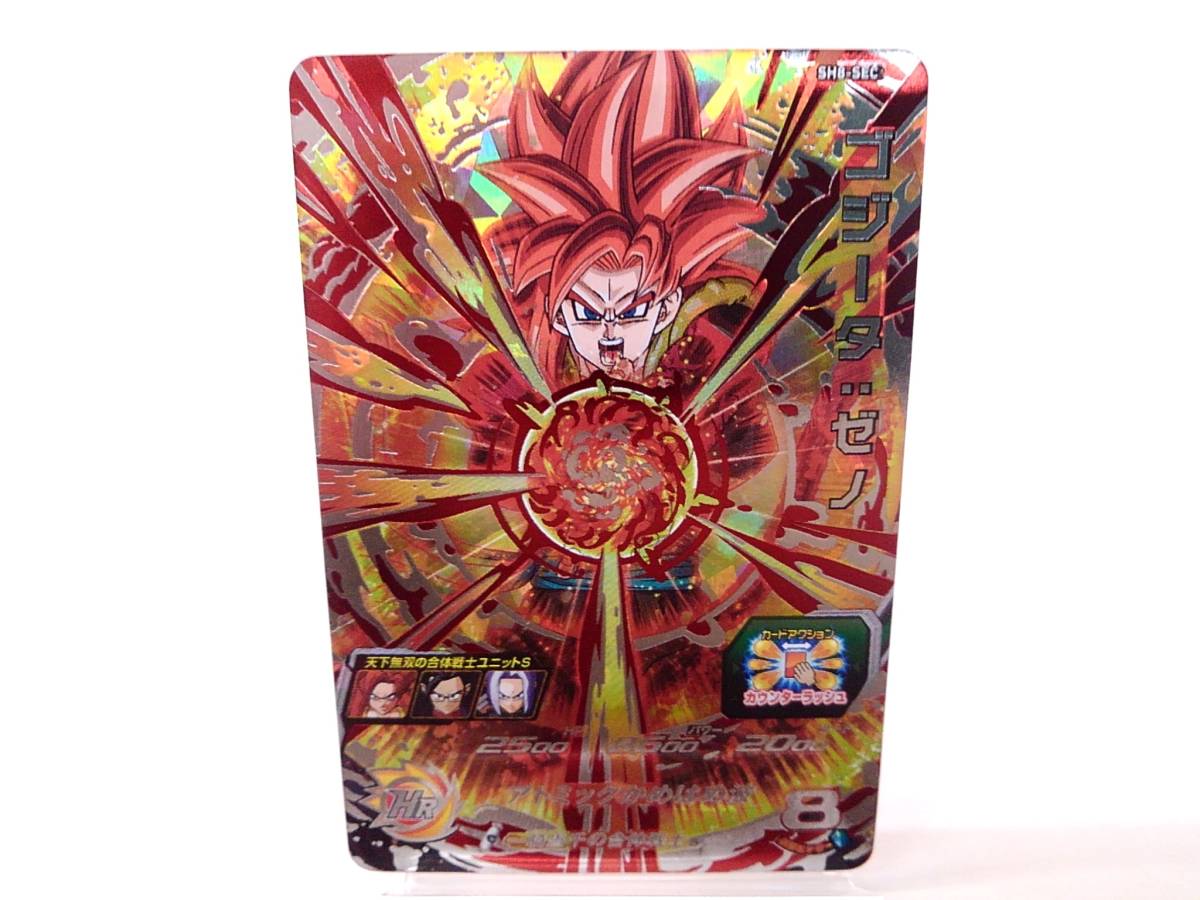 台湾版 ゴジータ:ゼノ umt8-sec2 台湾版 SDBH『BMTP-83 ゴジータ：ゼノ