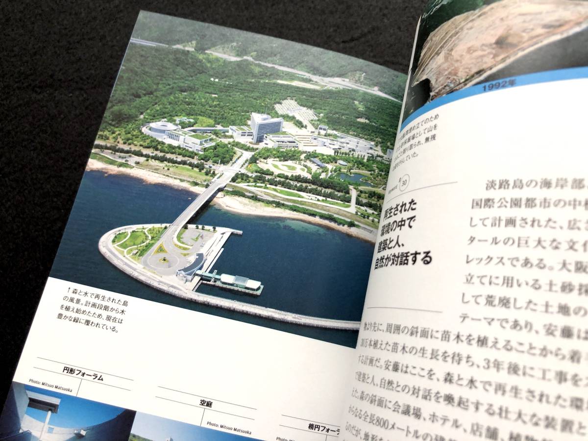 ANDO TADAO 安藤忠雄直筆ドローイング＆サイン本 安藤忠雄 YOUTHアート