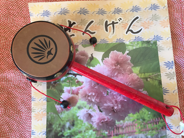 静岡浅間神社 初宮参りご祈祷 ん ん太鼓 縁起物 昔のおもちゃ 赤ちゃん ベビー 送料 定形外郵便2円 たいこ 売買されたオークション情報 Yahooの商品情報をアーカイブ公開 オークファン Aucfan Com