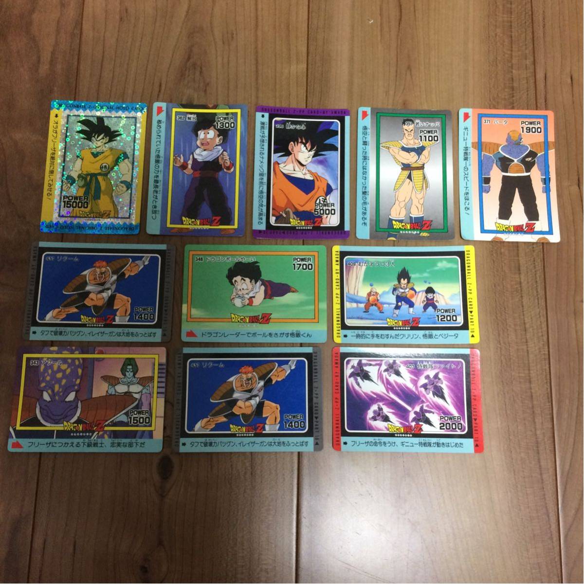 限定SALE，HOT ドラゴンボール Z PP カード アマダ キラ１枚 ノーマル10枚 セット(ドラゴンボールカードダス)｜売買されたオークション情報、yahooの商品情報をアーカイブ公開 - オークファン ドラゴンボールカードダス