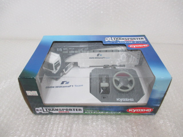 未開封 京商 1/64 R/C/トランスポーターシリーズ BMW Williams F1 Team
