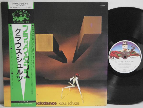 Klaus Schulze クラウスシュルツェ LPレコード X/KLAUS SCHULZE
