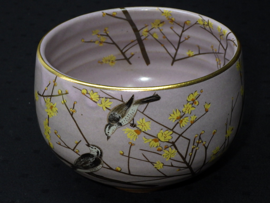 ☆皇居花鳥図 十二ヶ月 抹茶茶碗コレクション【1月 ロウバイ ツグミ