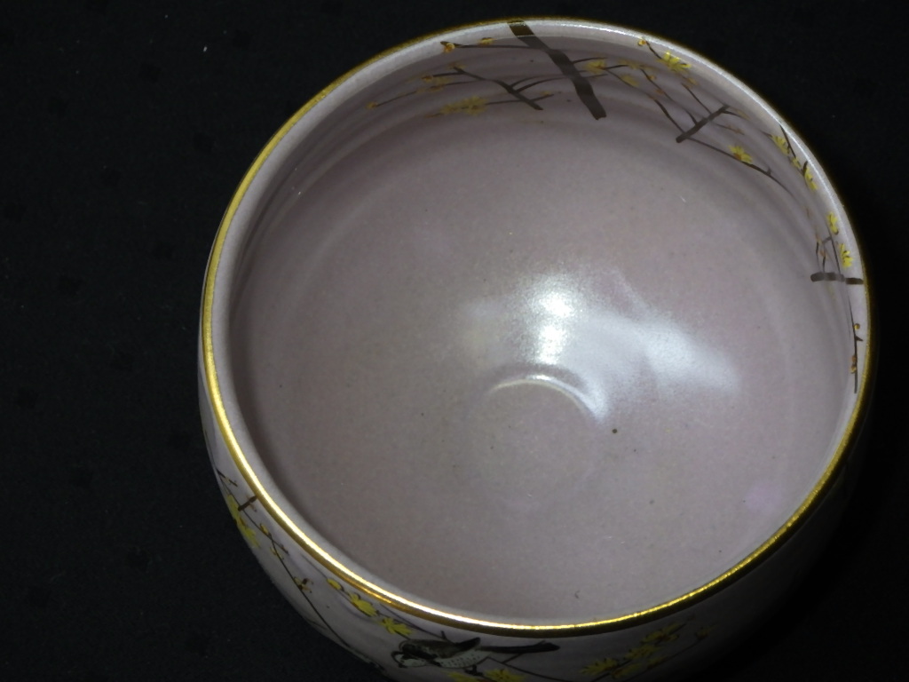 ☆皇居花鳥図 十二ヶ月 抹茶茶碗コレクション【1月 ロウバイ ツグミ