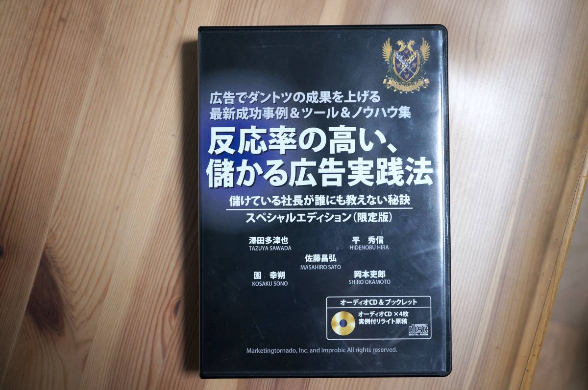 サイン・署名「二百年の子供」大江健三郎・船越桂 両者サイン本・重版