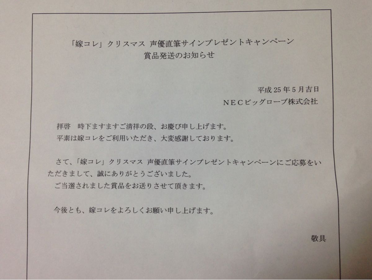 ガールズ＆パンツァー 西住みほ 渕上舞 直筆サイン色紙 嫁コレ(サイン