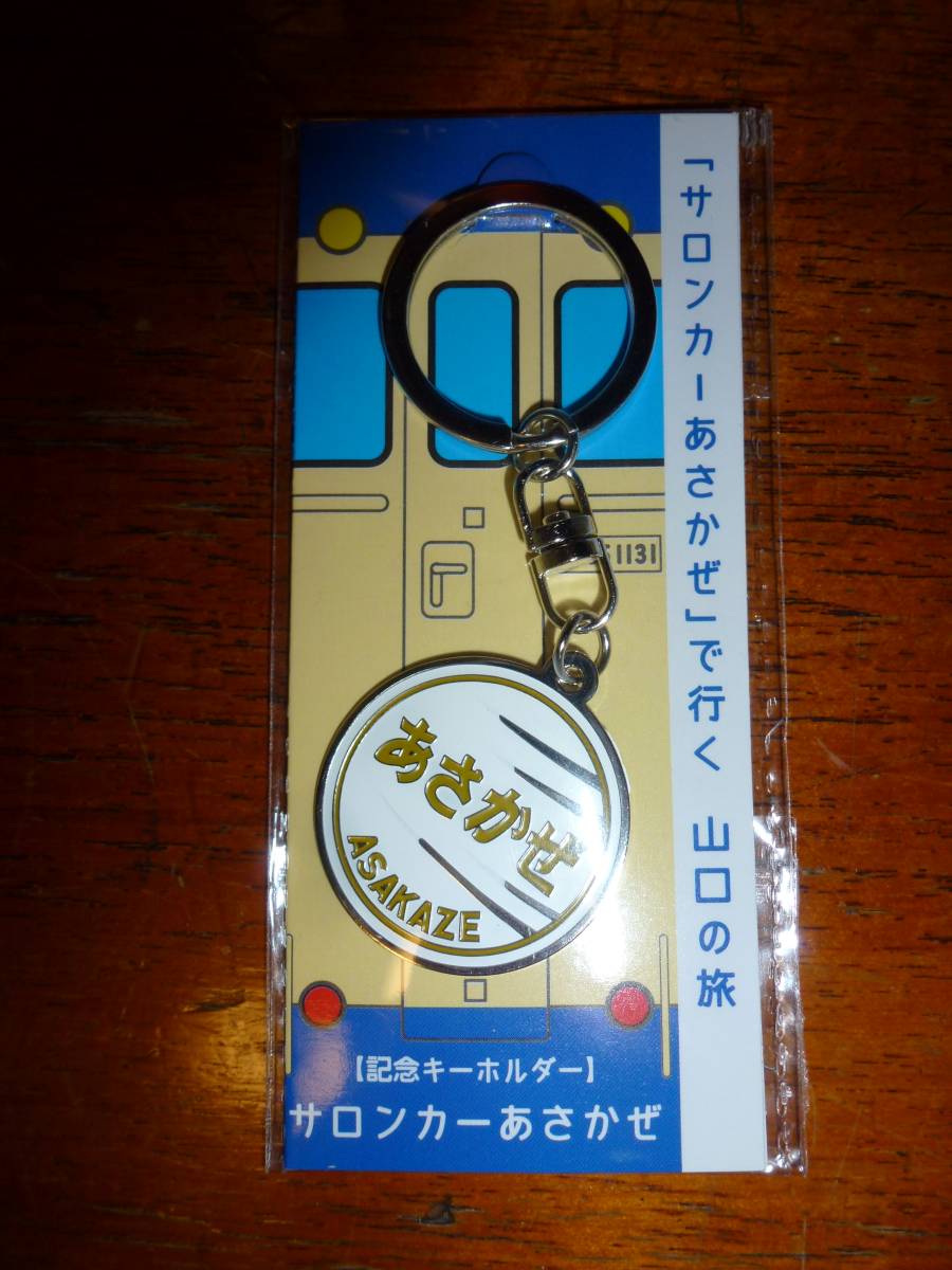 u117001219.2