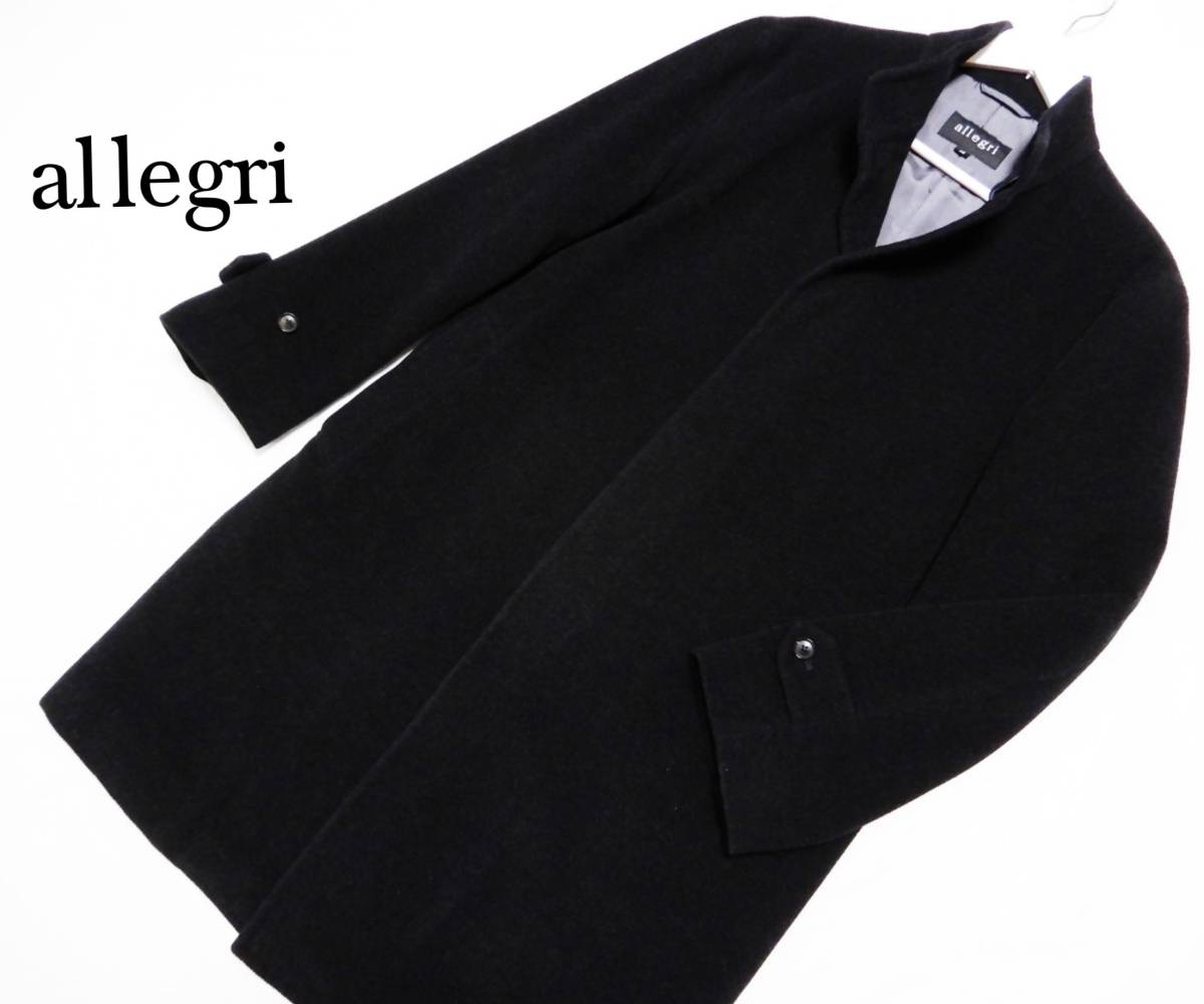 allegri アレグリ 高級カシミヤ混紡ウールコート スタンドカラーコート 