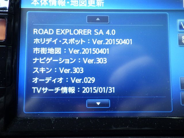 日産 純正メモリーナビ(MC312D-W)フルセグ 【公式通販】