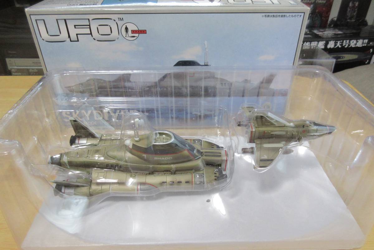 1円〜 ミラクルハウス 新世紀合金 SGM-07 謎の円盤 UFO スカイダイバー(