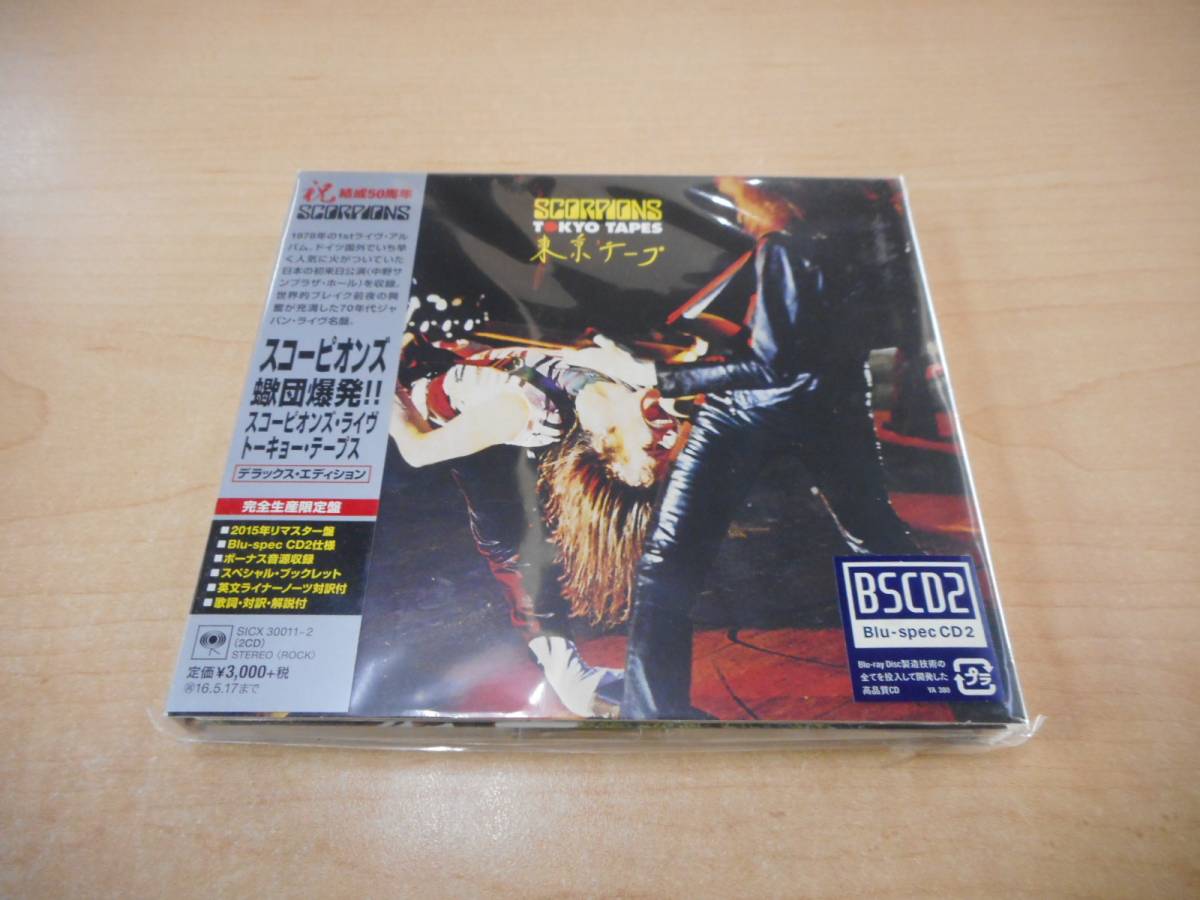Tokyo - SCORPIONS 蠍団爆発!!スコーピオンズ・ライヴ TAPES