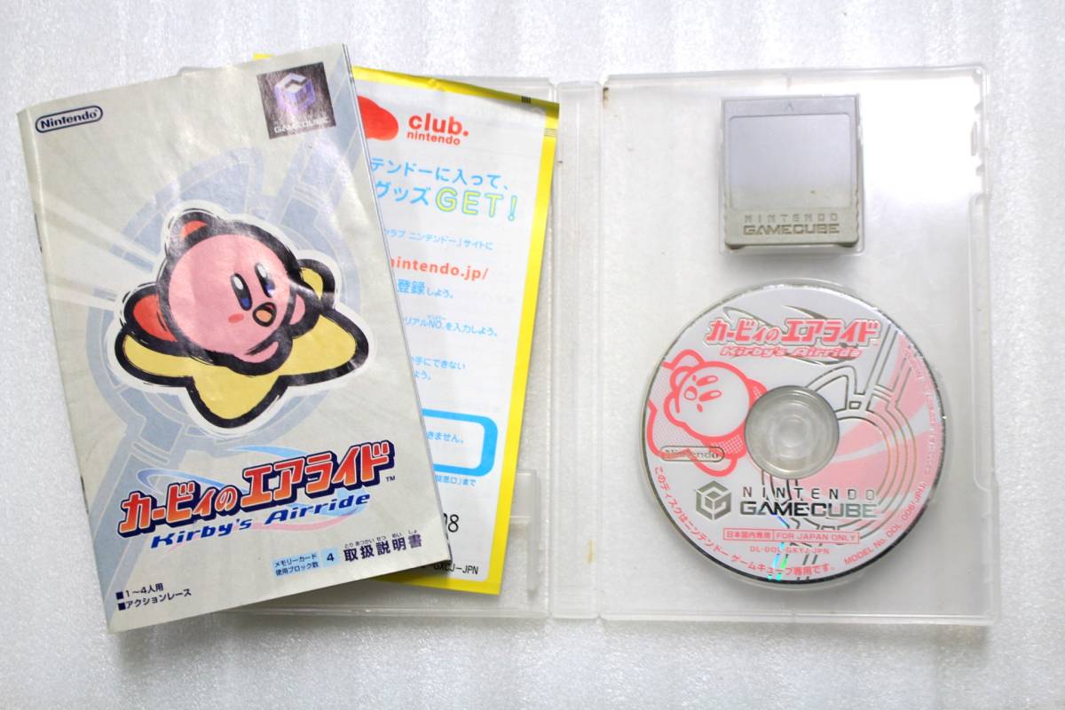 Nintendo任天堂 Game Cubeゲームキューブ用 カービィのエアライド ソフト ケース 取説 メモリーカード付 レース 売買されたオークション情報 Yahooの商品情報をアーカイブ公開 オークファン Aucfan Com