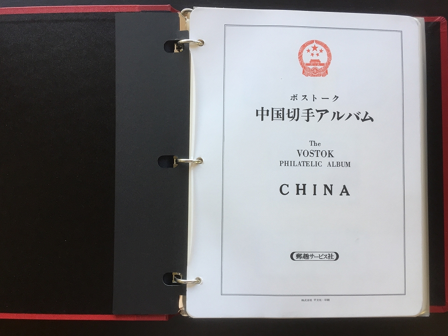 中国文化革命時の切手 - 文16 メルカリ 中国切手 | 0 ピアノ伴奏による