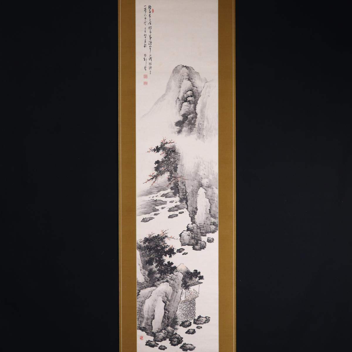 真筆】田近竹邨 山水 紙本 共箱◇田能村直入 門下◇日本南画院◇大分