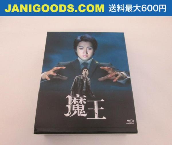 良品 同梱可】 嵐 大野智 Blu-ray 魔王 特典映像付 低 価格 通販CD