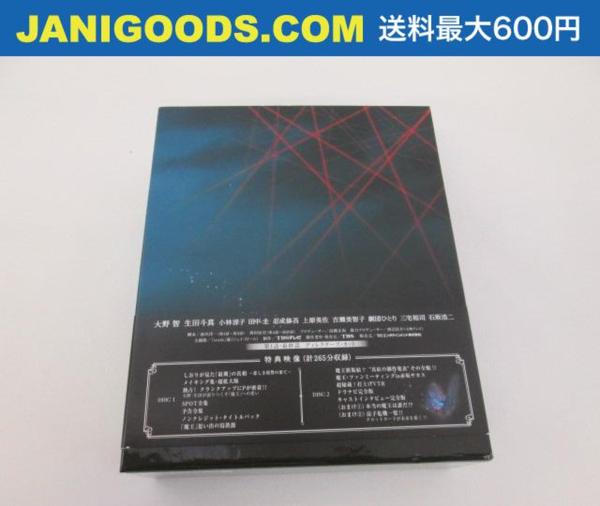 良品 同梱可】 嵐 大野智 Blu-ray 魔王 特典映像付 低 価格 通販CD