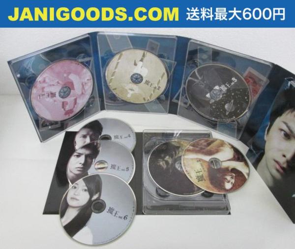 魔王 特典映像 良品 同梱可】 嵐 大野智 Blu-ray 魔王 特典映像付 低 価格 通販CD