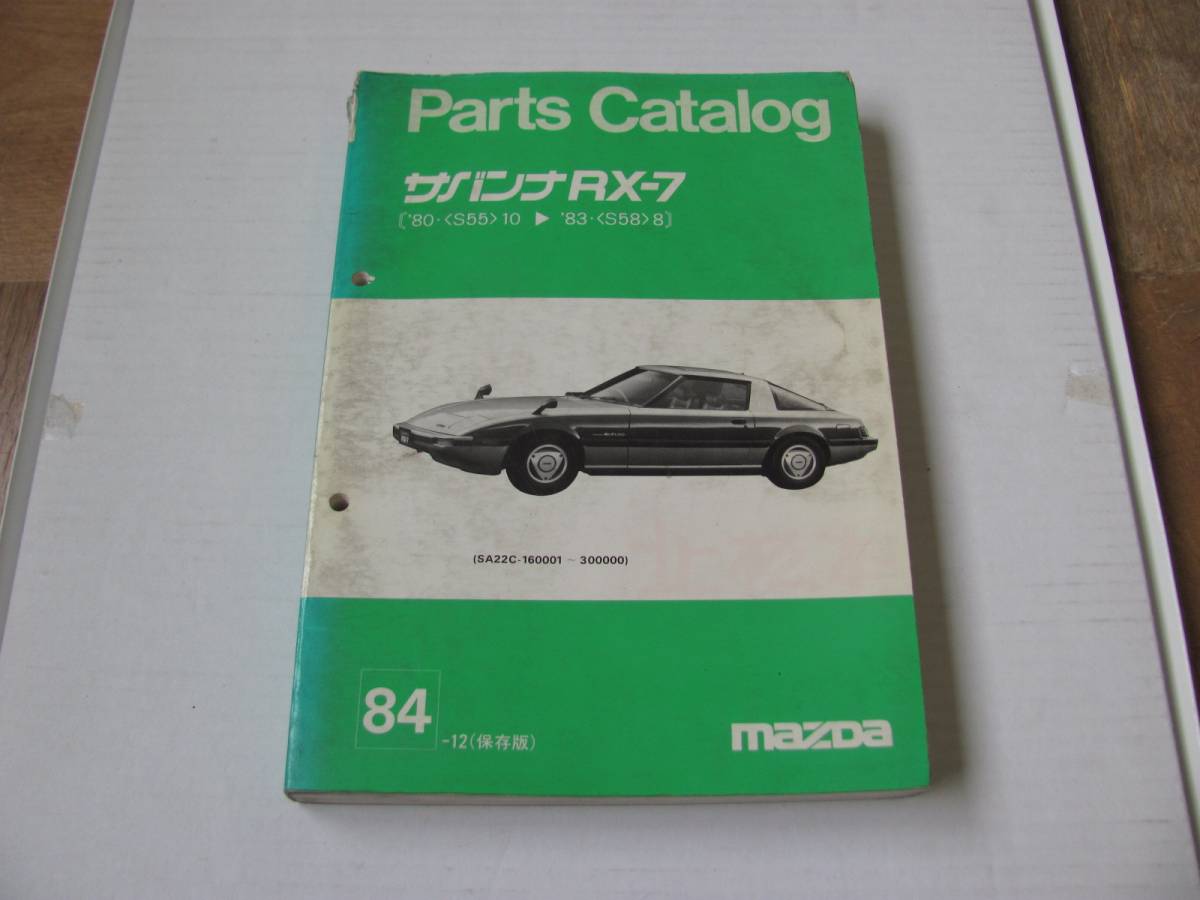 極希少美品 1964年◇東洋工業 マツダ 鬼面トラック Eタイプシリーズ