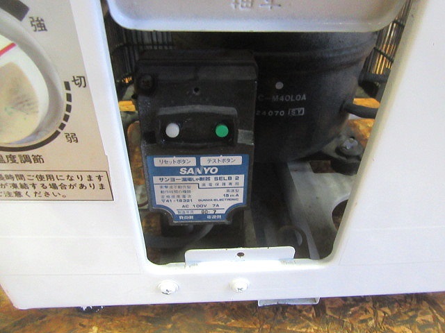 SANYO - 動作OK サンヨー 冷蔵ショーケースSMR-56 冷蔵庫 昭和