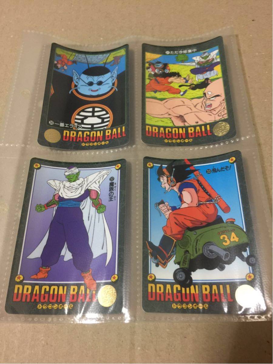 コレクター必見です！】カードダス ドラゴンボール ビジュアル