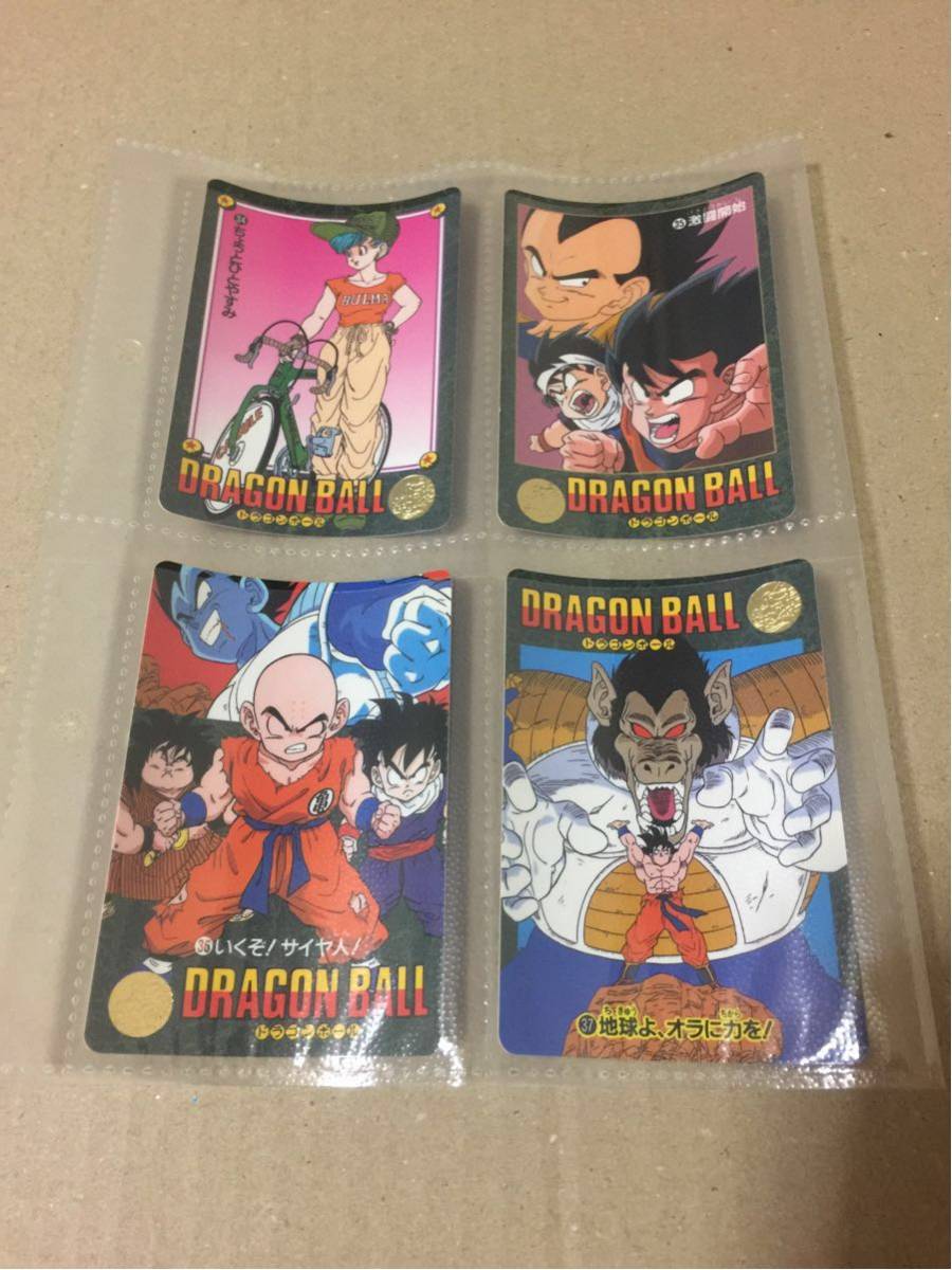 ボ*ト様 【未使用】ドラゴンボールカードダスビジュアルアドベンチャー