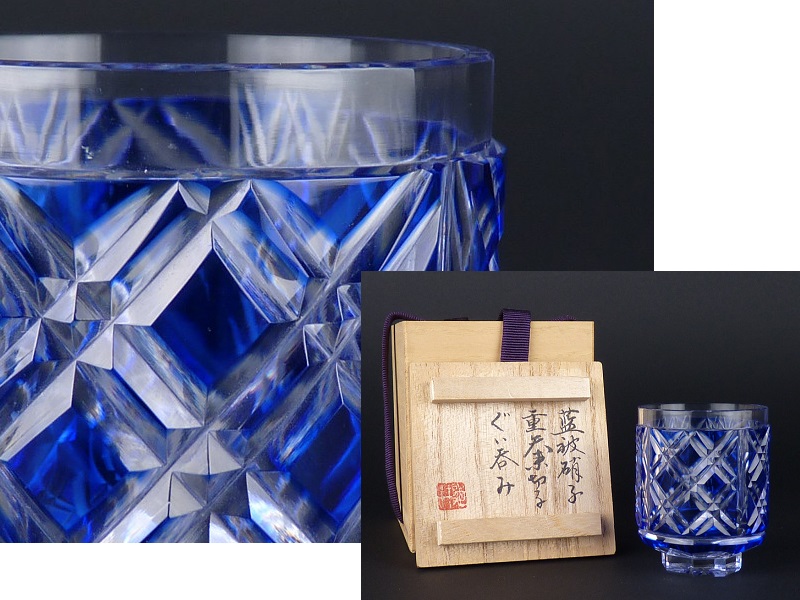 都屋】カメイガラス 「薩摩切子 ぐい呑み」 青 藍被硝子 ガラス工芸品