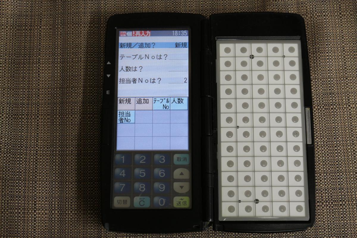 現状品4台セット HTL-100-2D ハンディターミナル