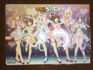 ネコぱらのYahoo!オークション(旧ヤフオク!)の相場・価格を見る｜Yahoo 