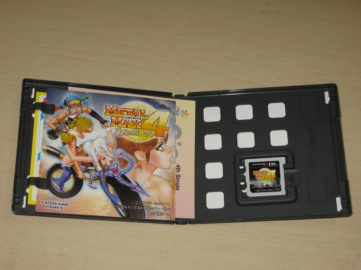 3DS 完動品 メタルマックス4 状態良 ,ご覧頂きありがとうございます