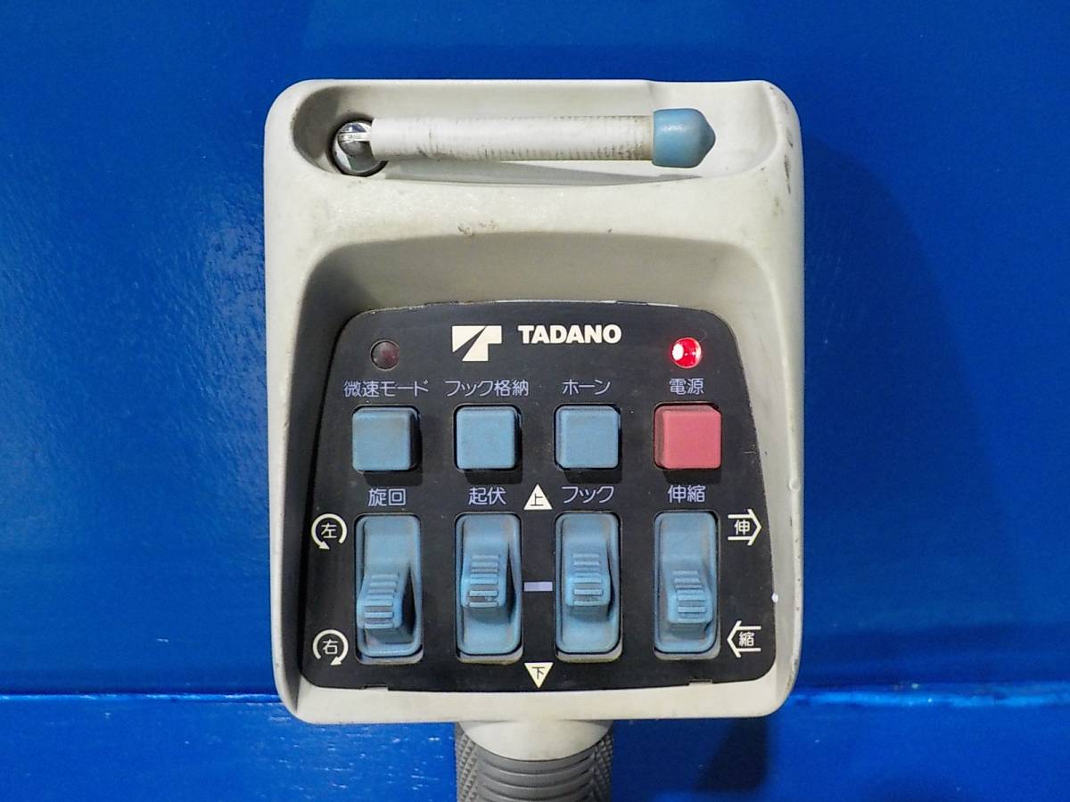 TADANO タダノ RCS-MM4 タダノ TADANO RCS-MM4 ラジコン送信機 TADANO タダノ RCS-MM4 タダノ TADANO RCS-MM4 ラジコン送信機