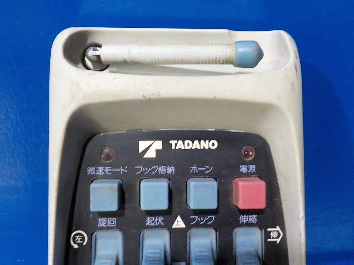 TADANO タダノ RCS-MM4 タダノ TADANO RCS-MM4 ラジコン送信機 TADANO タダノ RCS-MM4 タダノ TADANO RCS-MM4 ラジコン送信機