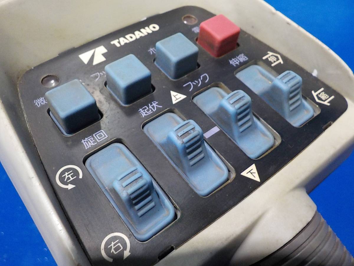 TADANO タダノ RCS-MM4 タダノ TADANO RCS-MM4 ラジコン送信機 TADANO タダノ RCS-MM4 タダノ TADANO RCS-MM4 ラジコン送信機