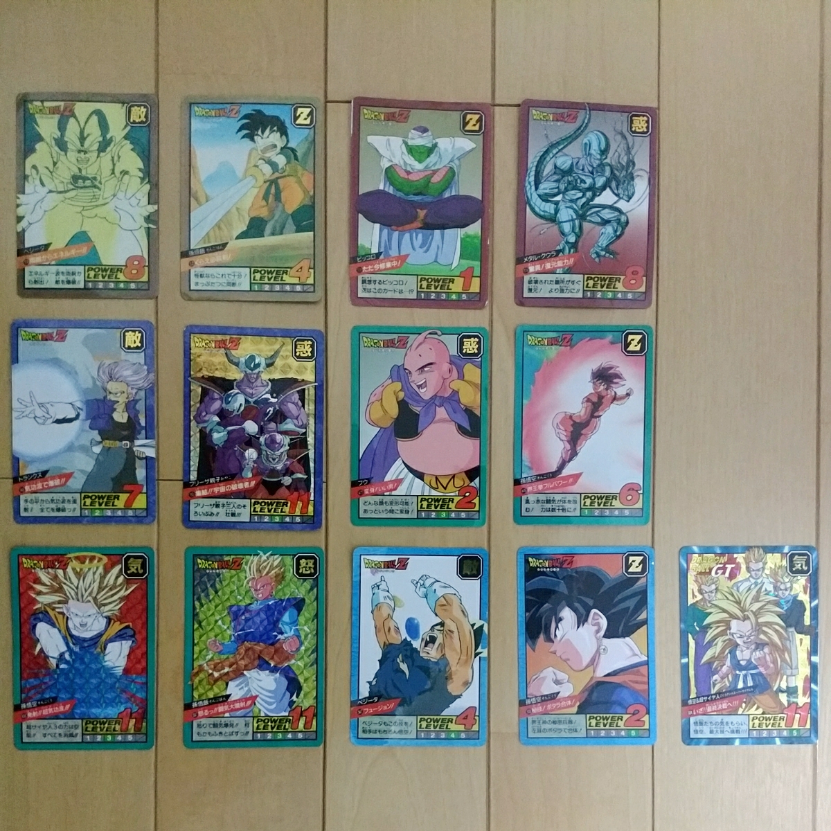カードダス スーパーバトル ドラゴンボール 隠しキラ 当時物