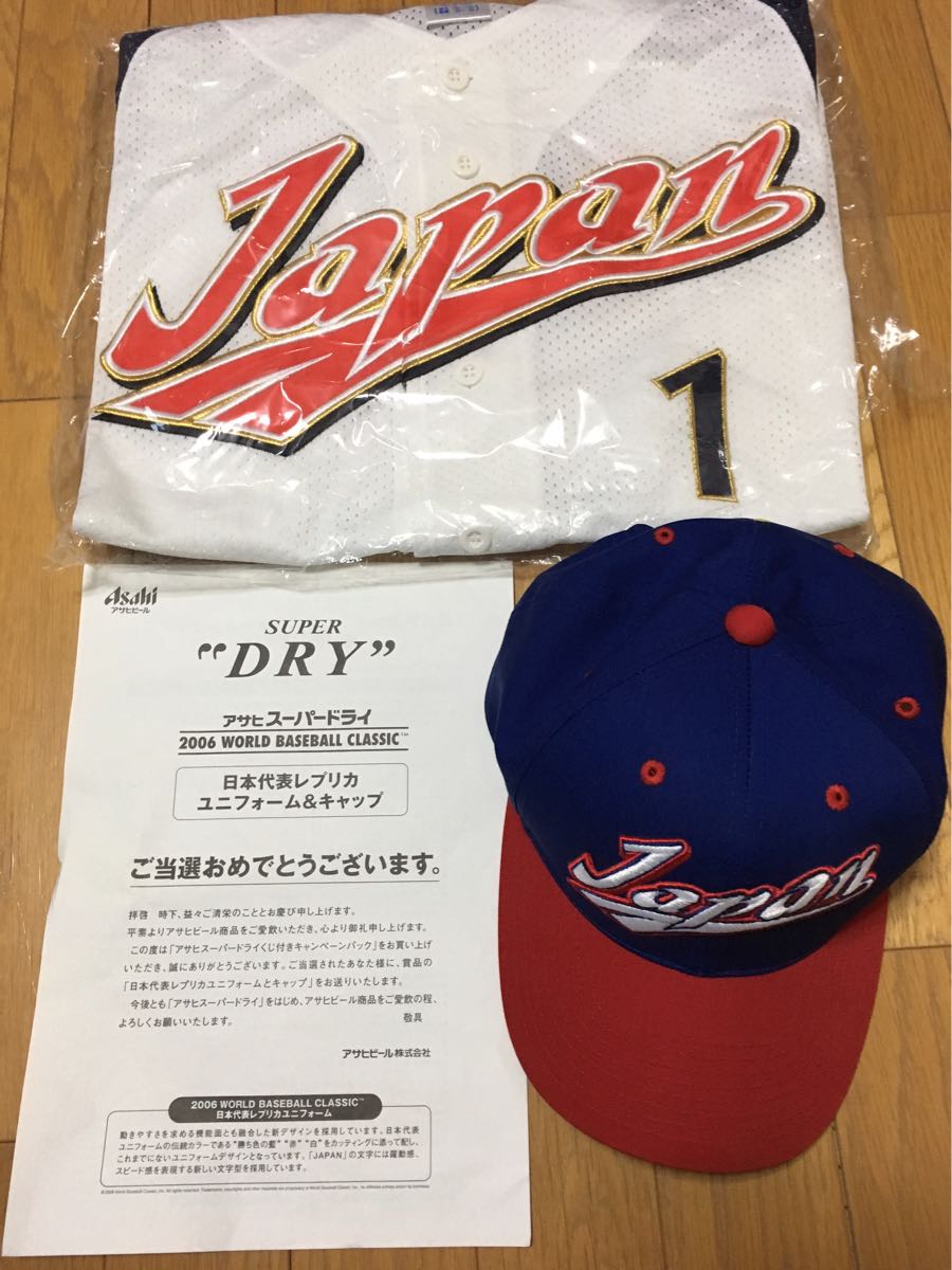 WBC2006 アサヒ当選品 ユニフォーム キャップセット 検索 イチロー 松坂 福留 青木 岩村