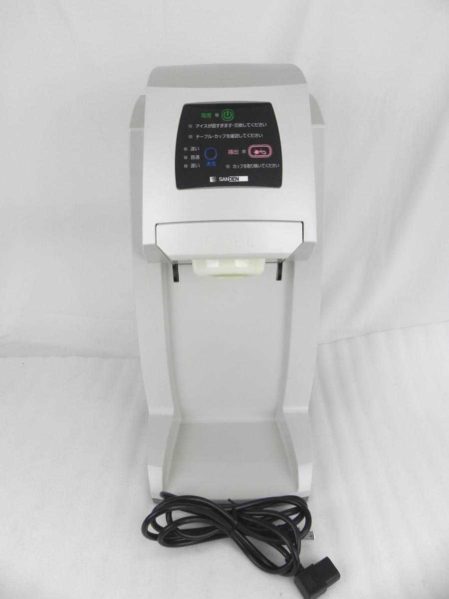Q060]サンデン アイスクリーム機 CIM-10A OneShotOS3 ソフトクリーム