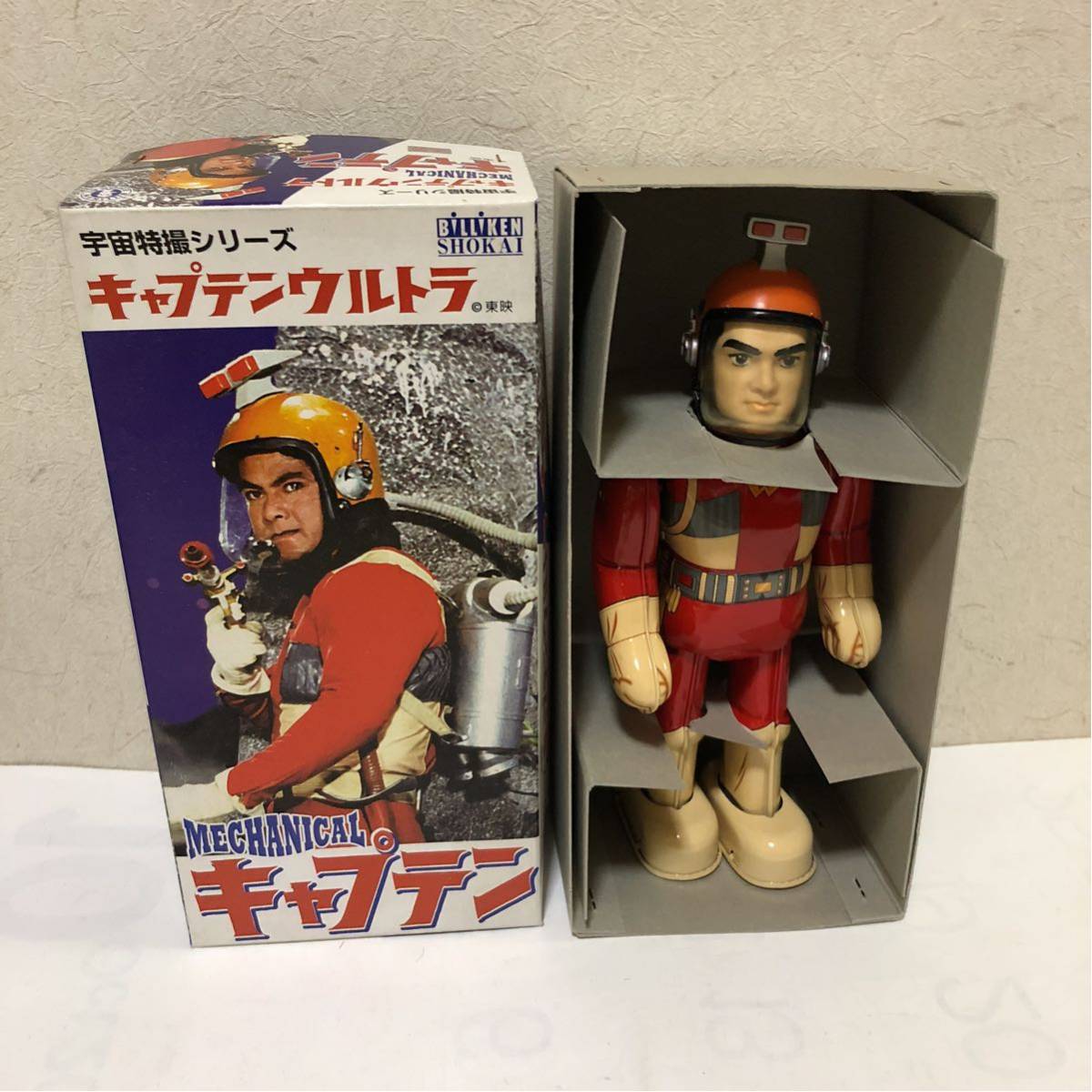 【昭和レトロ】マイルドニッカ　センサーロボット ニッカ リミテッド センサーロボット激レア品 お酒買取専門店ネオ
