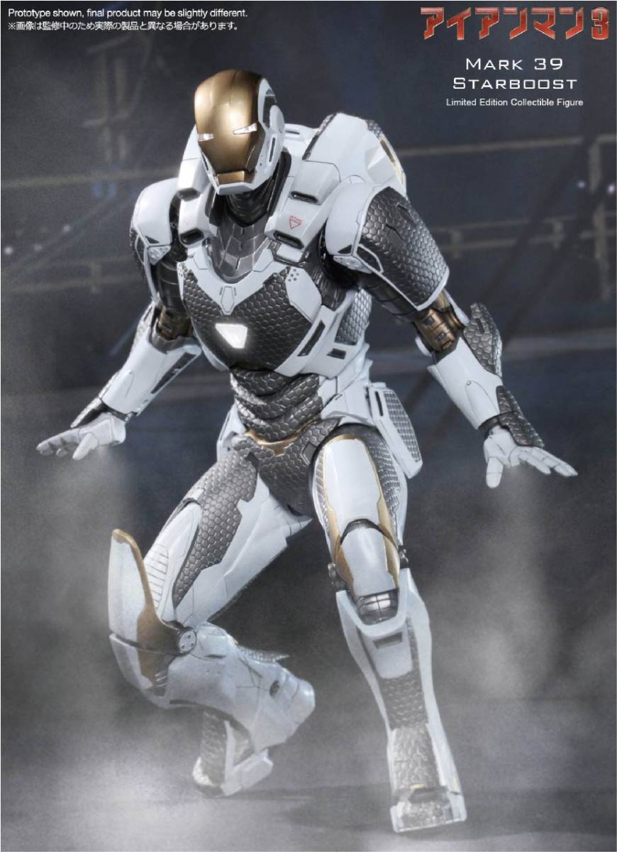 HOTTOYS IRONMAN3 ホットトイズ トニー マンダリン邸襲撃ver