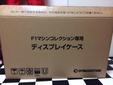 デアゴスティーニ F1マシン専用 コレクションケース 新品未使用