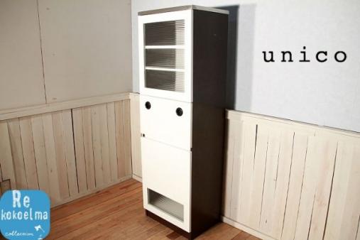 unicoウニコ◇Lieto:cupborad◇リエット◇カップボード◇食器棚 