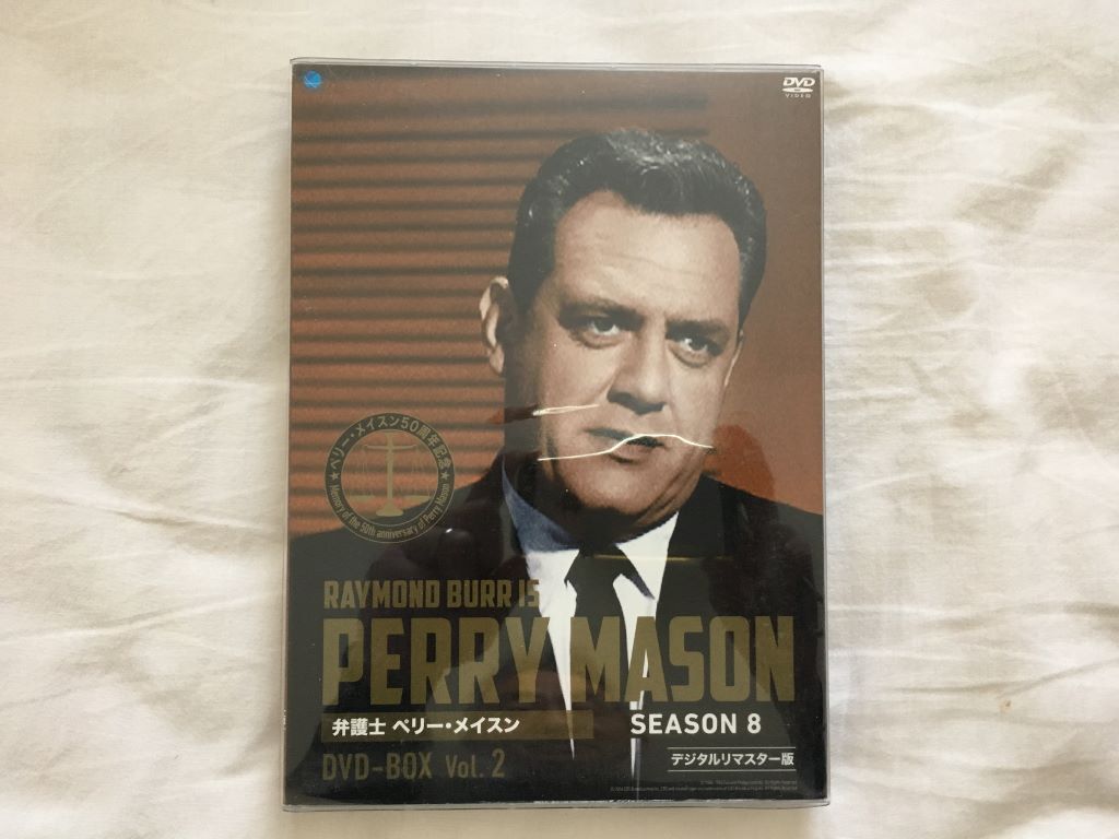 ペリー・メイスン シーズン8 DVD-BOXvol2 デジタルリマスター版 - メルカリ