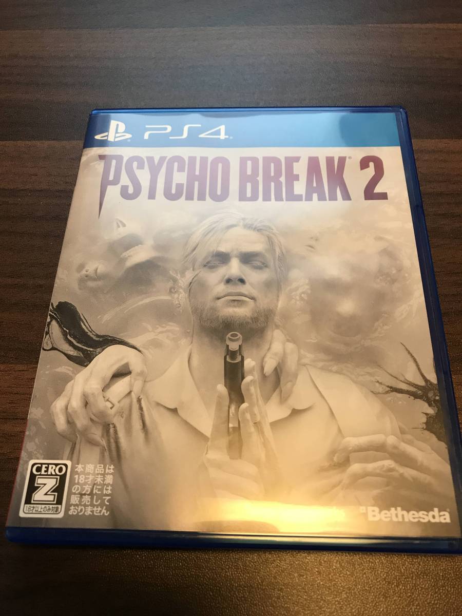 PS4サイコブレイク2